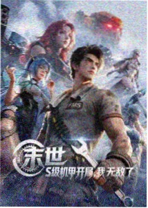 长安十二时辰高清完整版在线播放